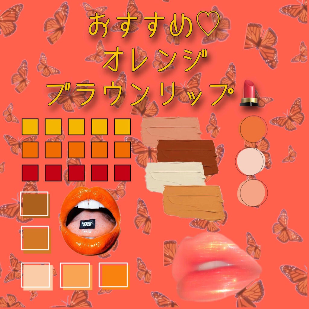 Liam on LIPS 「初投稿今回皆さんにご紹介したいリップは、REDDYREALのリ..」(1枚目)