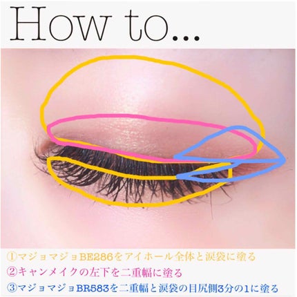 【旧品】パーフェクトスタイリストアイズ/キャンメイク/アイシャドウパレットを使ったクチコミ(2枚目)