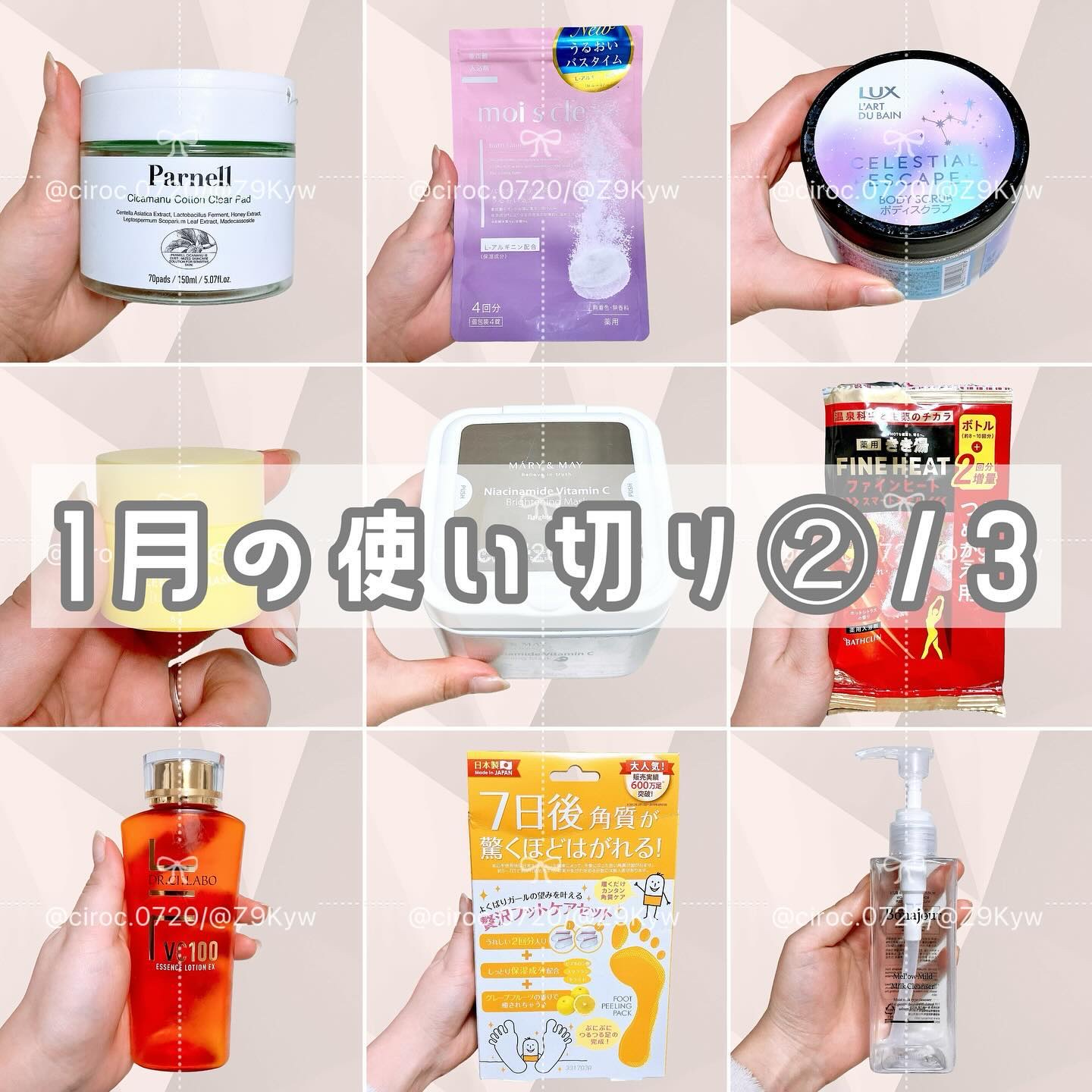 bea&#39;s up フットピーリングパック ペロリン グレープフルーツ/素数/レッグ・フットケアを使ったクチコミ（1枚目）