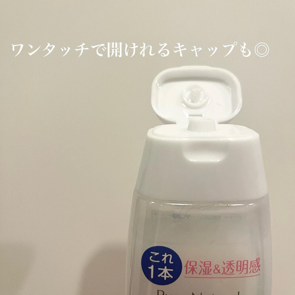 ピュア ナチュラル エッセンスローション UV/pdc/オールインワン化粧品を使ったクチコミ(4枚目)