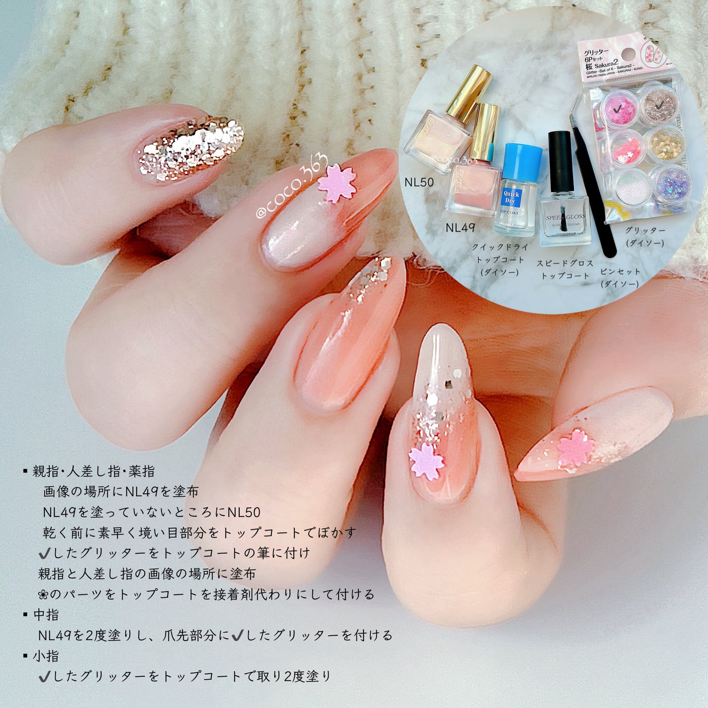 ウィンマックス クイックドライ トップコート/DAISO/ネイルトップコートを使ったクチコミ(6枚目)