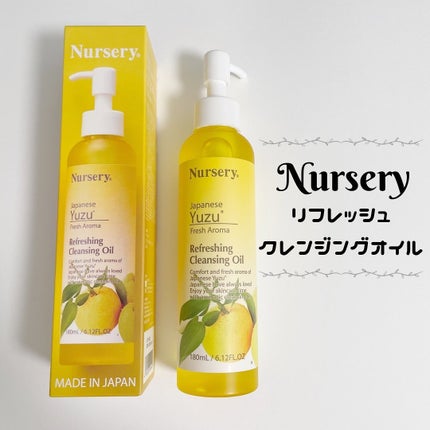 リフレッシングクレンジングオイル 日本柚子/Nursery(ナーセリー)/オイルクレンジングを使ったクチコミ(1枚目)