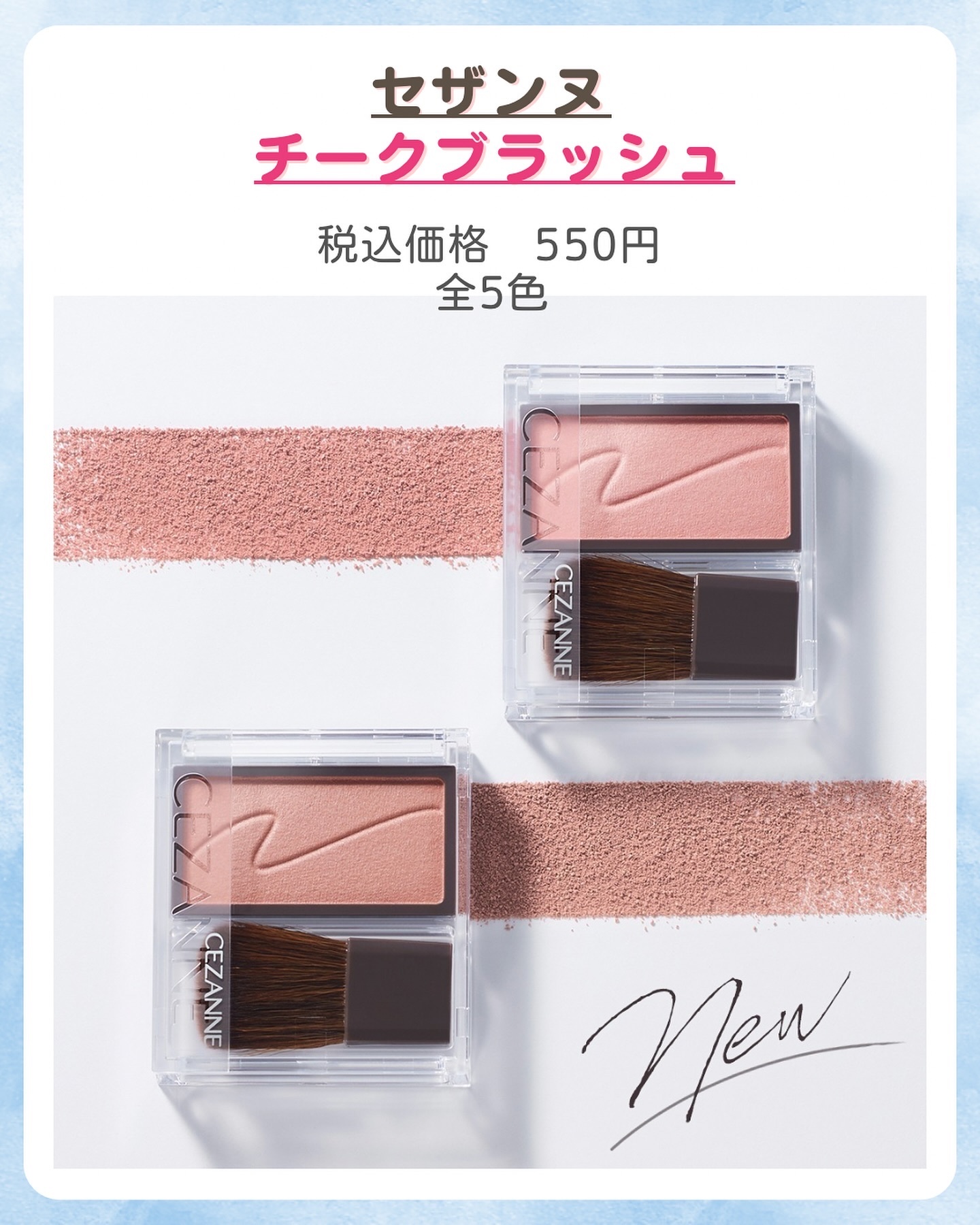 チークブラッシュ/CEZANNE/パウダーチークを使ったクチコミ（2枚目）