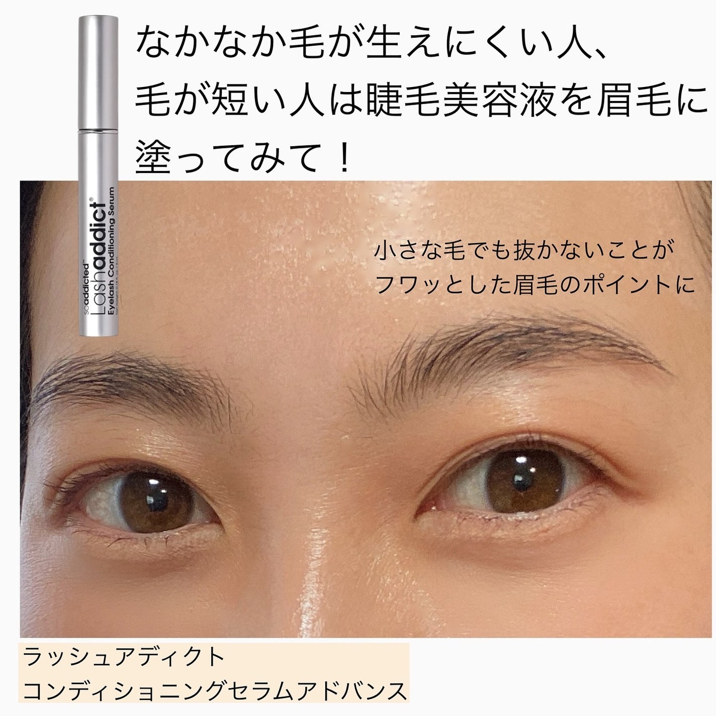 メイクアップインストラクター💄TOMOMI 🌼 on LIPS 「.垢抜け眉毛のポイント☝🏼眉毛を頑張って描きすぎちゃうと主張が..」(3枚目)