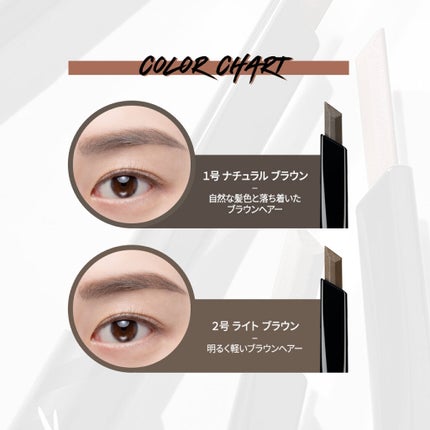 キル ブロウ オート ハード ブロウ ペンシル/CLIO/アイブロウペンシルを使ったクチコミ(2枚目)