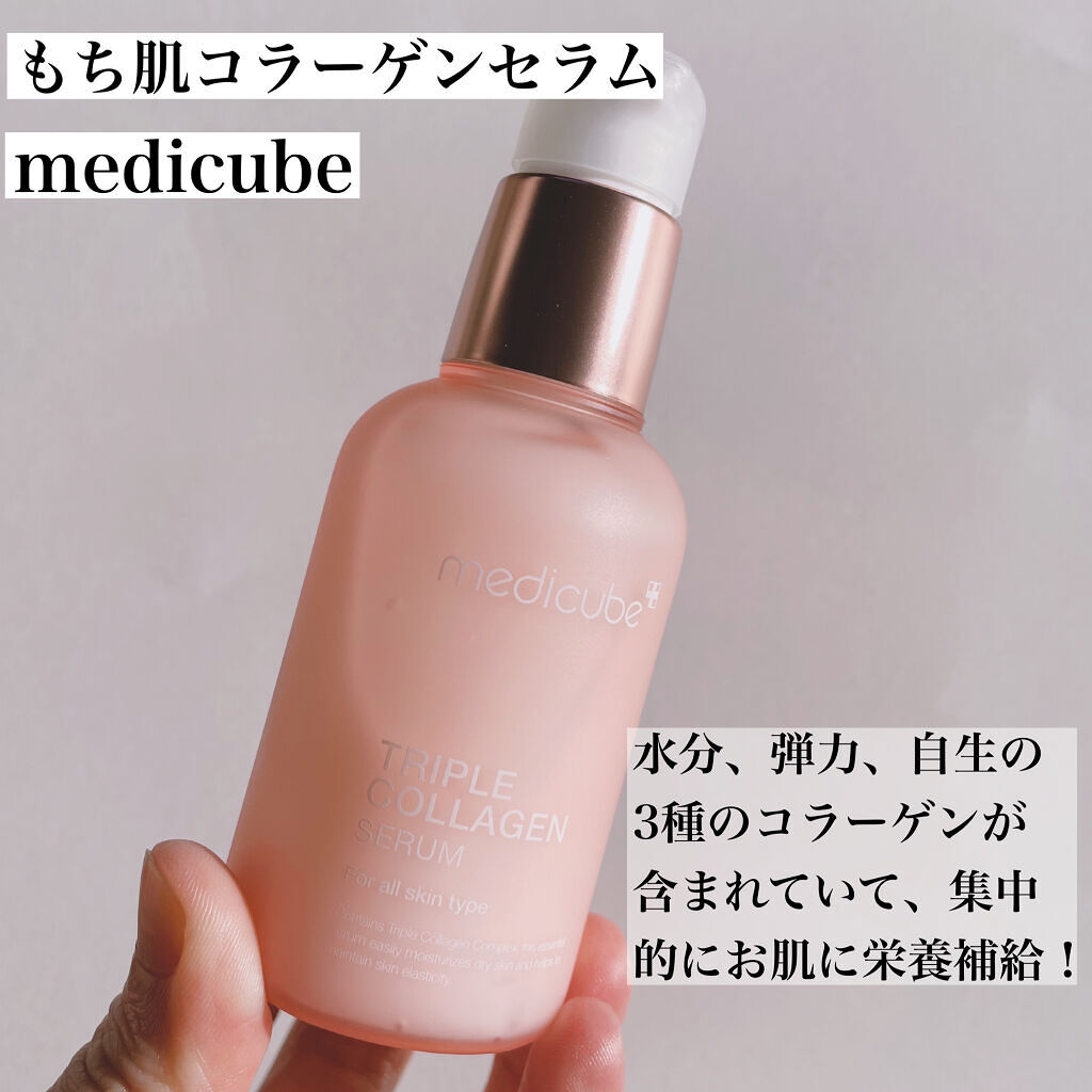 もち肌コラーゲンクリーム/MEDICUBE/フェイスクリームを使ったクチコミ（3枚目）