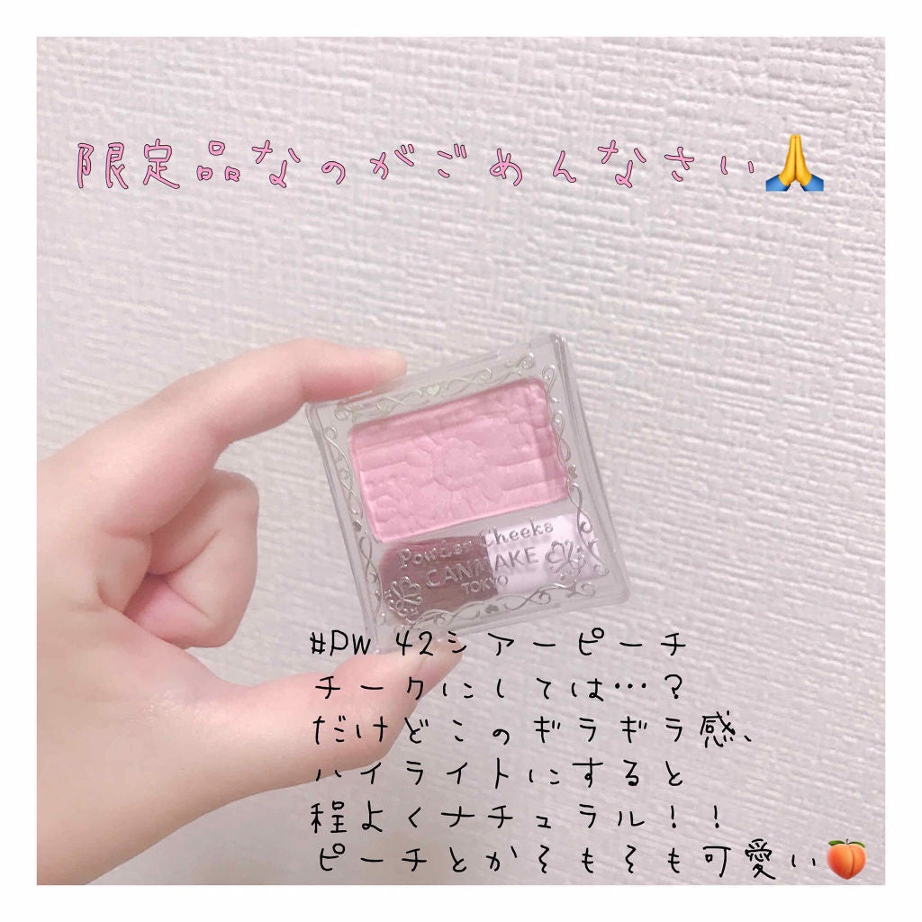 【旧品】パウダーチークス/キャンメイク/パウダーチークを使ったクチコミ(1枚目)