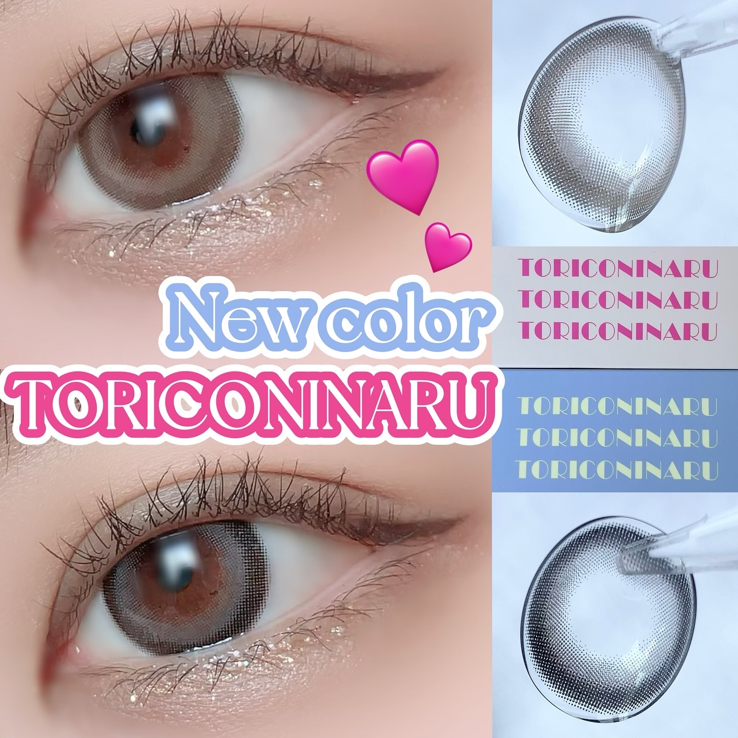 グリッターライナー(MFLリキッドアイシャドウ) イエローゴールド/DAISO/ジェルアイライナーを使ったクチコミ（1枚目）