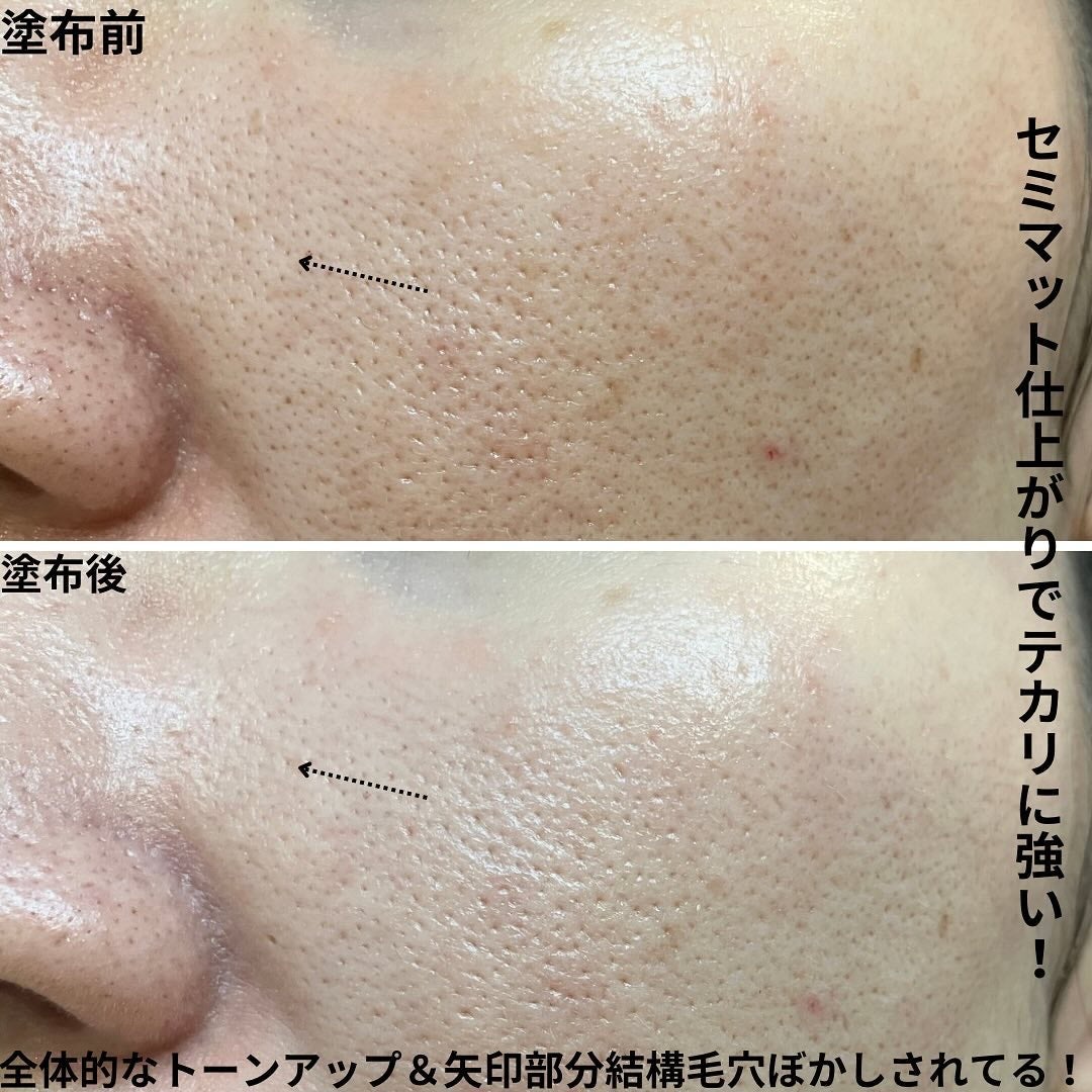 ミノン アミノモイスト エイジングケア デイクリームUV/ミノン/日焼け止めクリームを使ったクチコミ(3枚目)