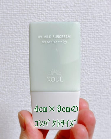 UVマイルドサンクリーム /XOUL/日焼け止め・UVケアを使ったクチコミ（4枚目）