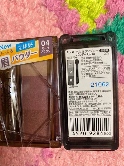 ノーズ&アイブロウパウダー/CEZANNE/パウダーアイブロウを使ったクチコミ(3枚目)