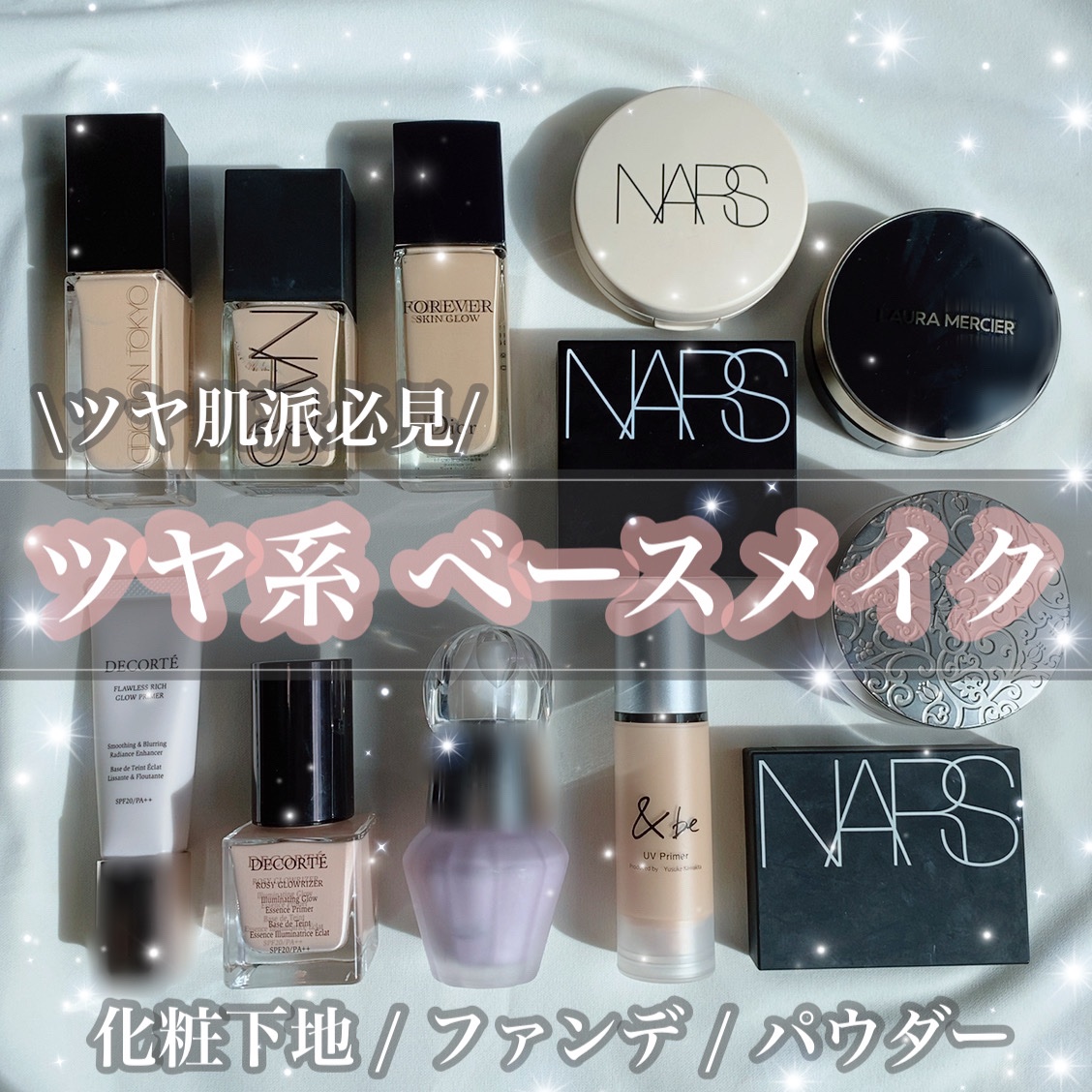 ライトリフレクティングセッティングパウダー　プレスト　N/NARS/プレストパウダーを使ったクチコミ（1枚目）