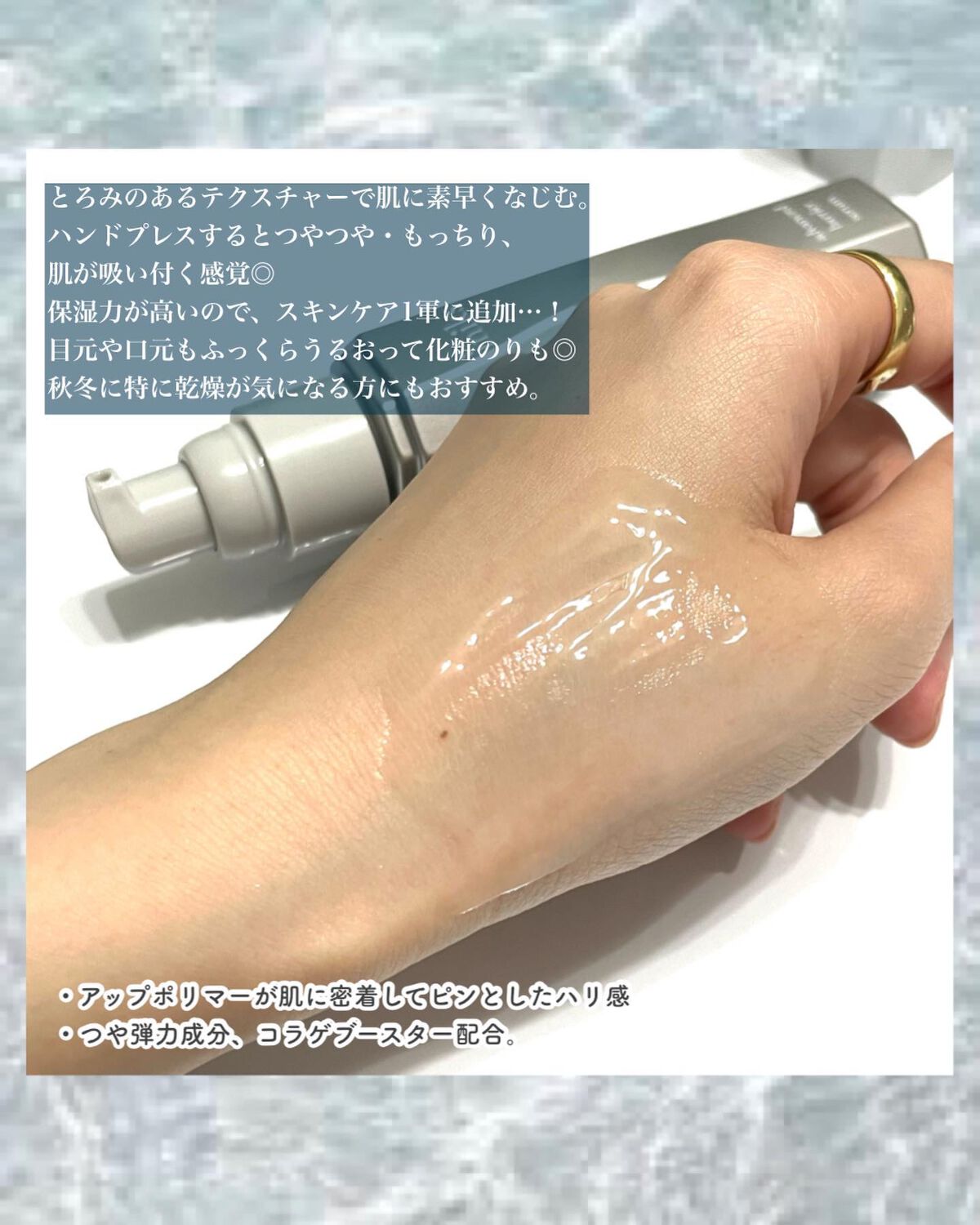 アドバンスバリア セラム (敏感肌用美容液)/iniks/美容液を使ったクチコミ（3枚目）