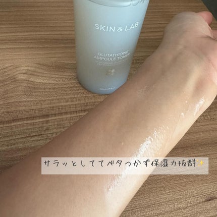 あお フォロバ🌼 on LIPS 「9月メガ割で1.5日で売り切れ!!話題のグルタチオントナー 透..」(4枚目)