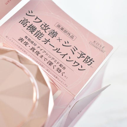 リンクルケア ホワイト モイストジェルクリーム/グレイスワン/オールインワン化粧品を使ったクチコミ(5枚目)