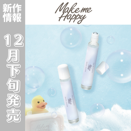 メイクミーハッピー オードトワレ WHITE SAVON/キャンメイク/香水を使ったクチコミ(1枚目)