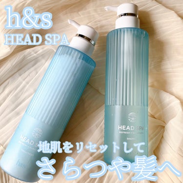 h&s リフレッシュ × さらつや シャンプー/トリートメントのクチコミ「\ 頭皮からリセット🩵🩵 /


☑h&s リフレッシュ×さらつやシャンプー・トリートメント
.....」（1枚目）