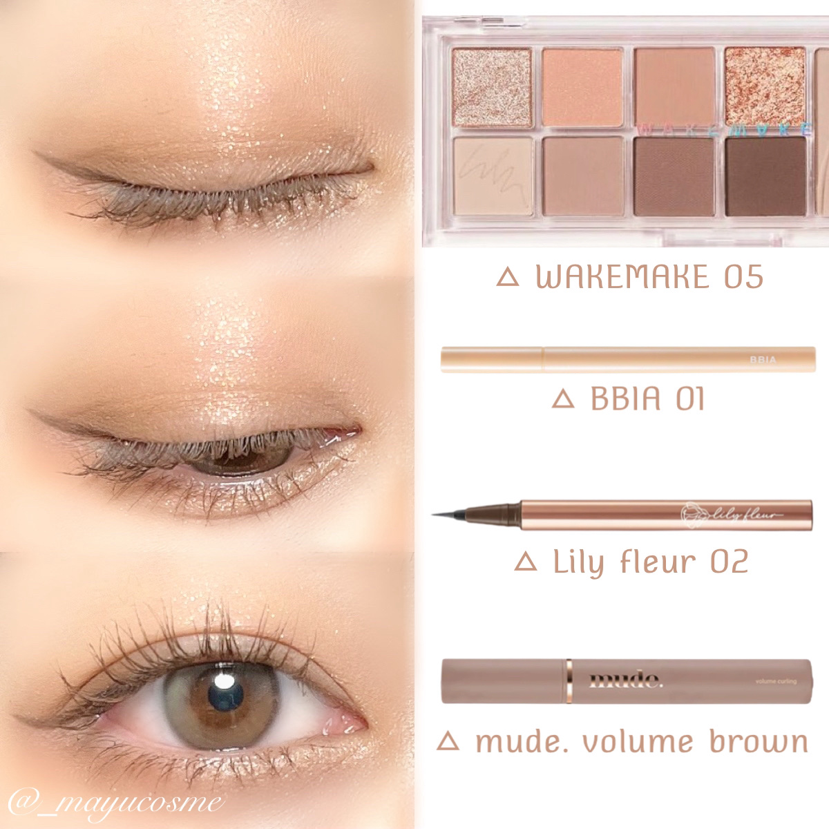 MD インスパイア ボリューム カーリング マスカラ/mude./マスカラを使ったクチコミ（3枚目）