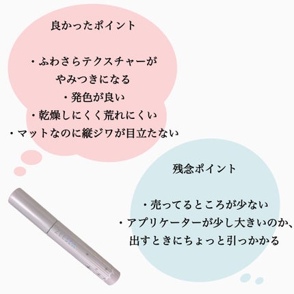 うらら on LIPS 「..新年初の投稿もやっぱりリップ💄♡今年もマイペースに投稿しま..」(4枚目)