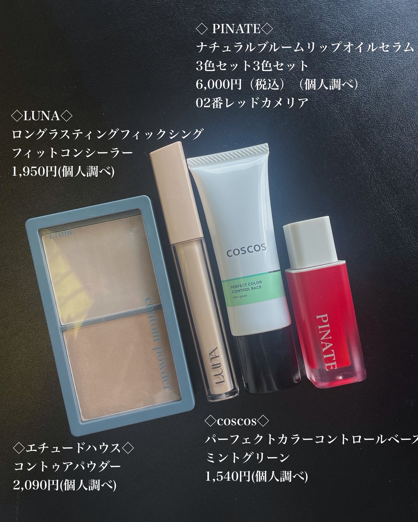 コントゥアパウダー/ETUDE/シェーディングを使ったクチコミ(2枚目)