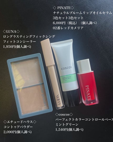 コントゥアパウダー/ETUDE/シェーディングを使ったクチコミ(2枚目)