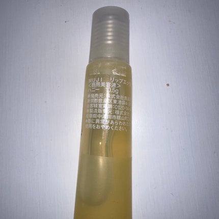 リップエッセンス エッセンス/無印良品/リップケアの画像