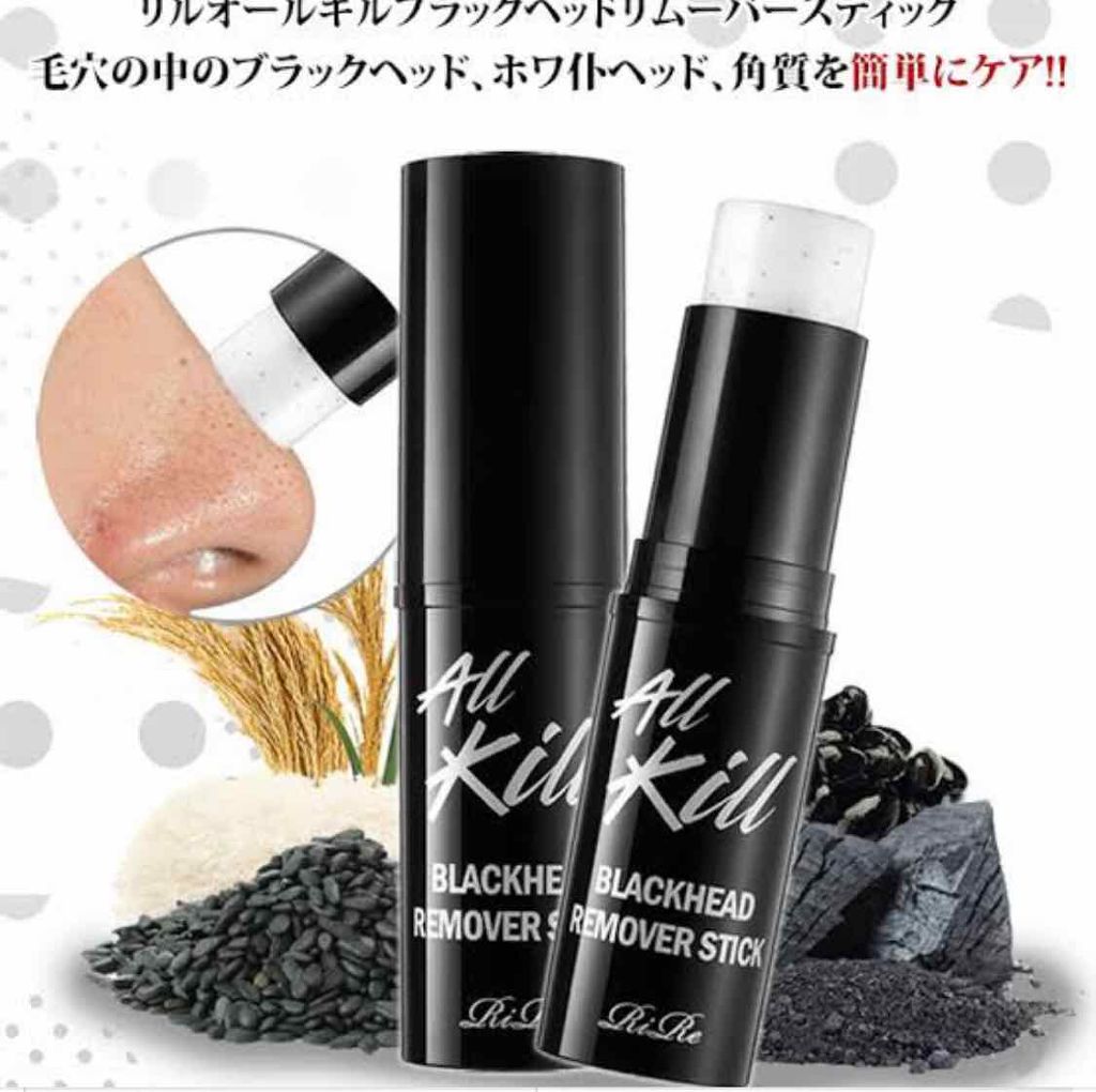 yuka on LIPS 「これを洗顔後メイク前に使うと、その時の化粧ノリが違う。触った感..」(1枚目)