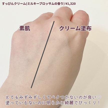 すっぴんパウダーC ミルキーブロッサムの香り/クラブ/プレストパウダーを使ったクチコミ(6枚目)