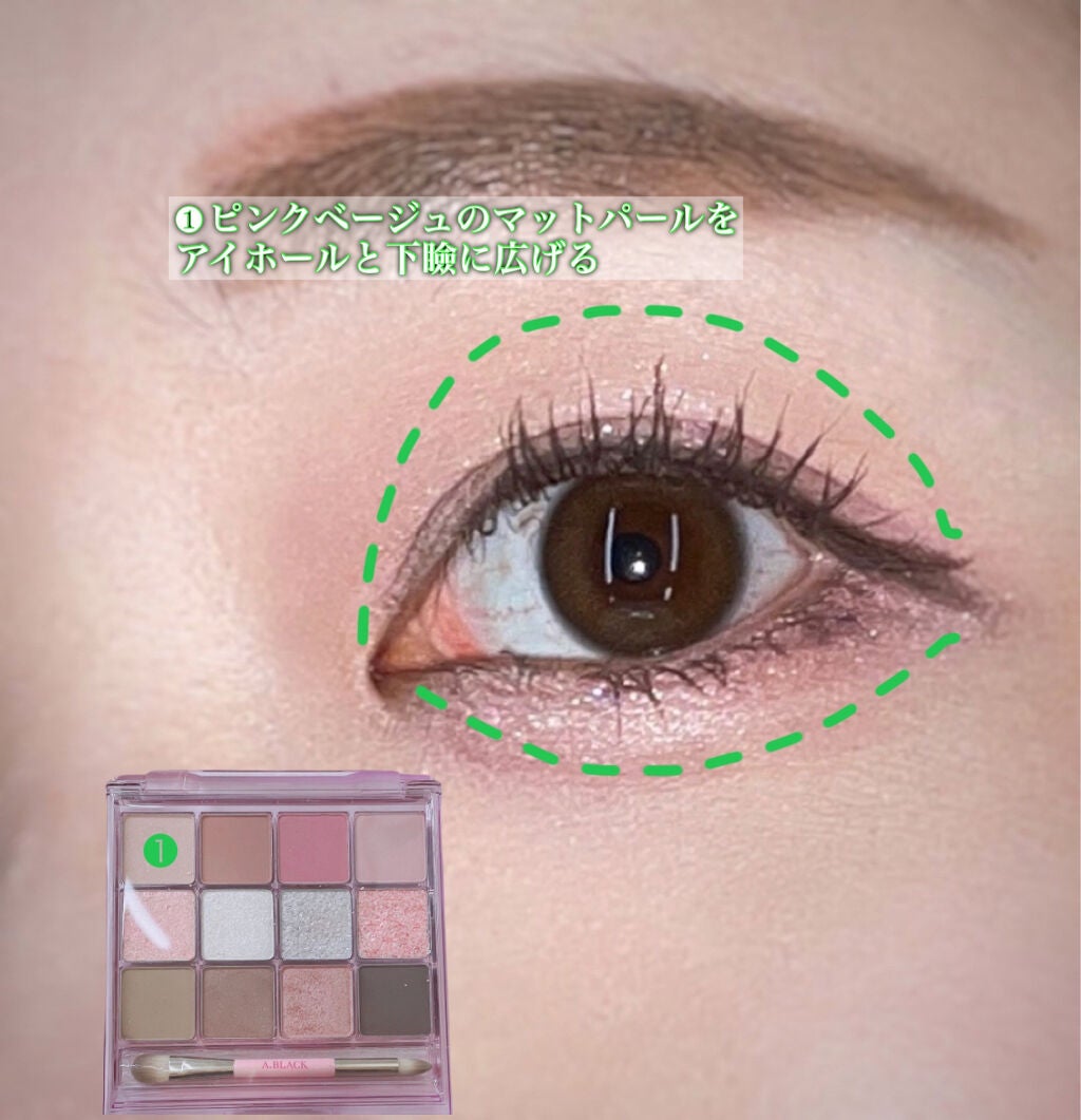 グラムチェンジマルチパレット/A.BLACK/マルチパレットを使ったクチコミ(2枚目)