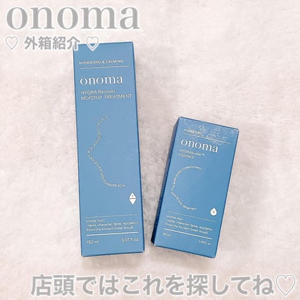 ハイドラバスターエッセンス/onoma/美容液を使ったクチコミ(6枚目)