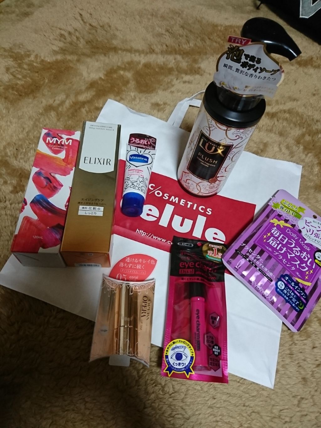 ガラクトミセスエッセンス/MYM/化粧水を使ったクチコミ（1枚目）