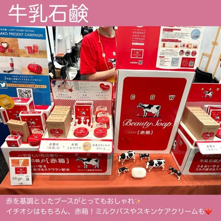 ãããðæçš¿ããæ¹ãã©ãã on LIPS ããã®åºŠããããã³ã¹ã¡ãã§ã¹ãã£ãã«2023AW-1st-ã®å±ç€º..ãïŒ8æç®ïŒ