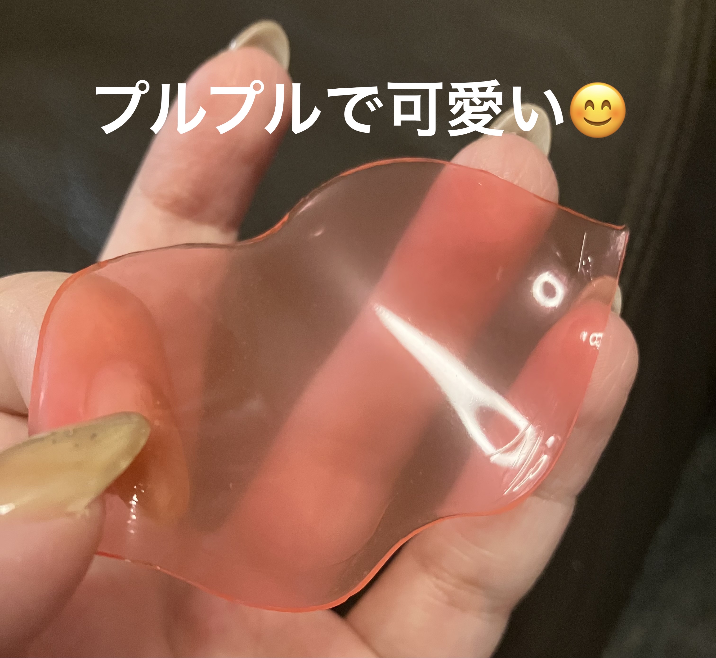 リップパック	/CHOOSY/リップマスクを使ったクチコミ（3枚目）