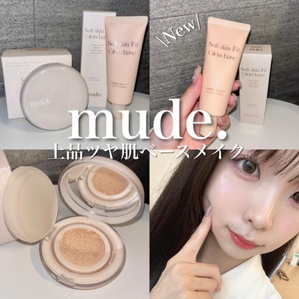 ソフトシルキーフィットクッション/mude/クッションファンデーションを使ったクチコミ(1枚目)