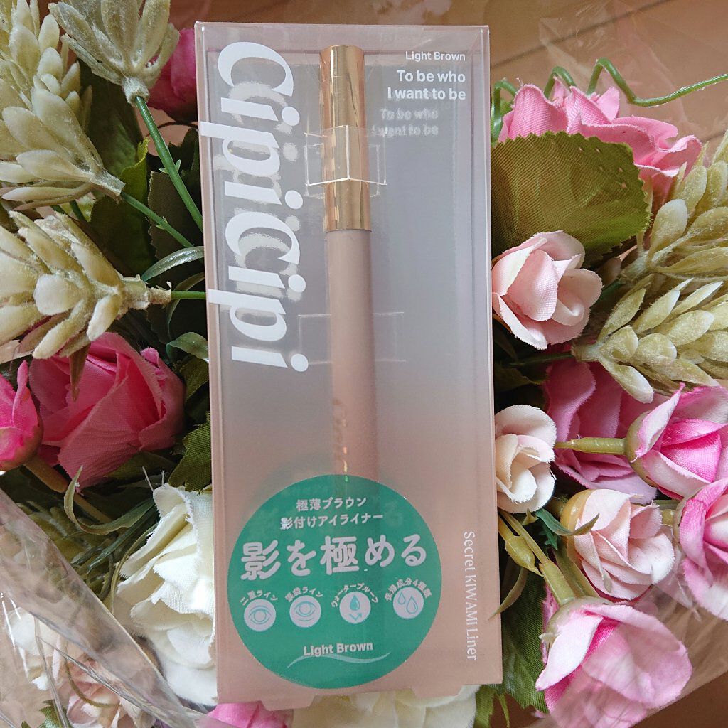 グリッターイルミネーションライナー/CipiCipi/リキッドアイライナーを使ったクチコミ(7枚目)