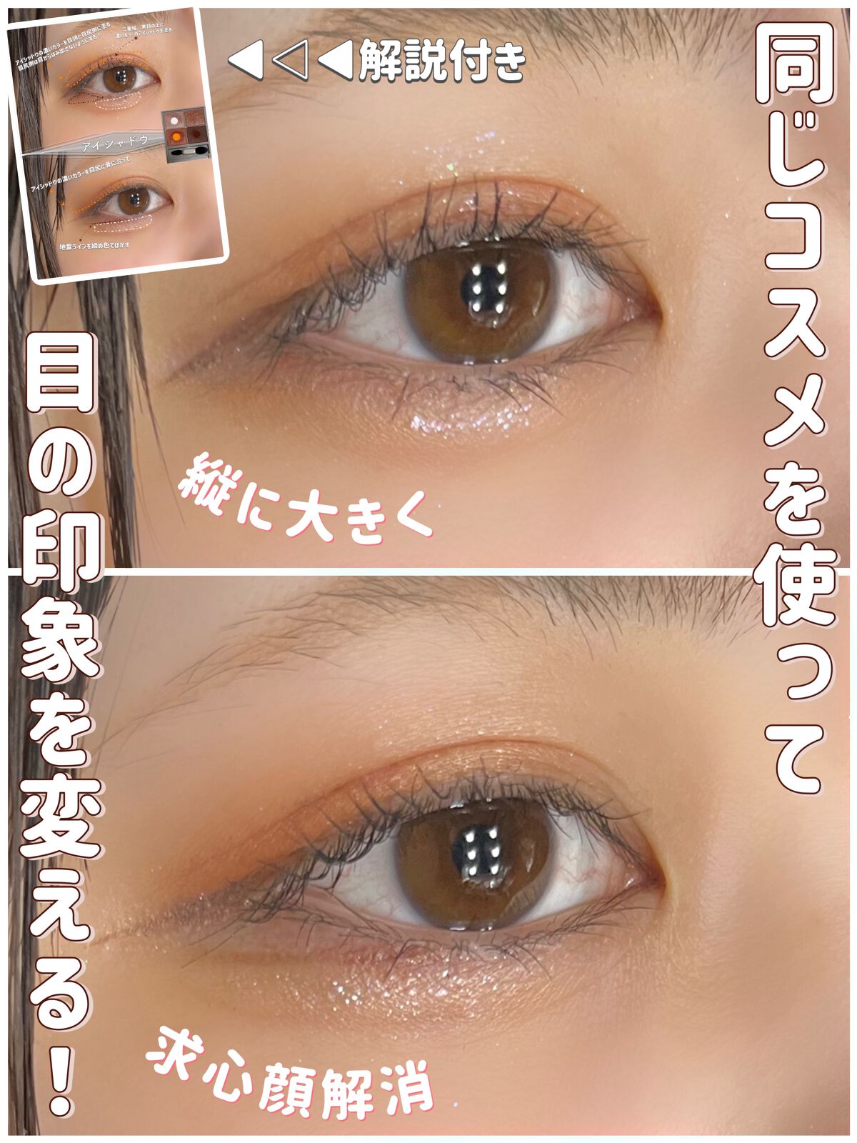 グロウリキッドライナー/CEZANNE/リキッドアイライナーを使ったクチコミ（1枚目）