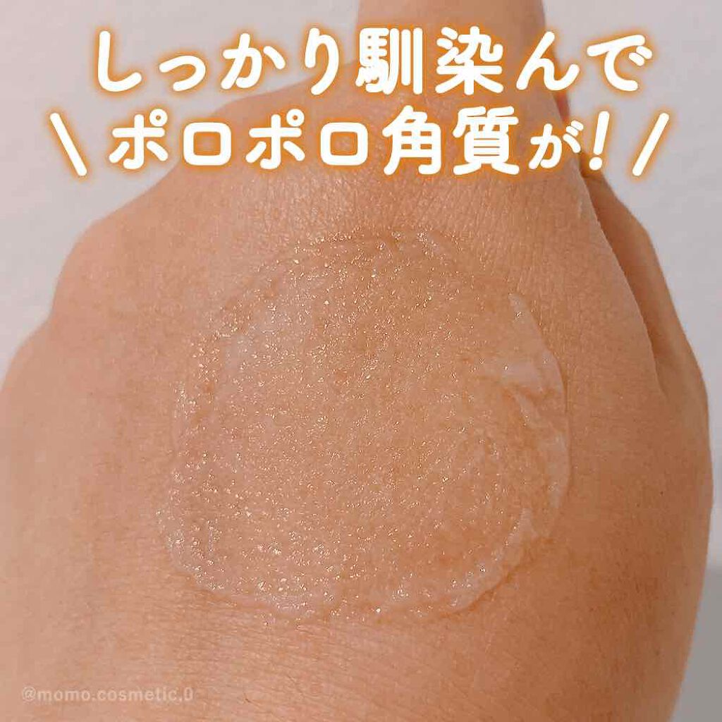 唇のオイルピーリング/リップルン/リップスクラブを使ったクチコミ（3枚目）