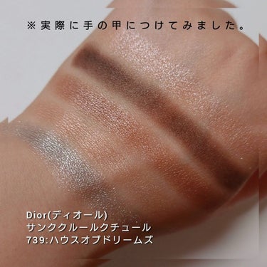 サンク クルール クチュール 〈アトリエ オブ ドリームズ〉/Dior/アイシャドウパレットを使ったクチコミ（3枚目）