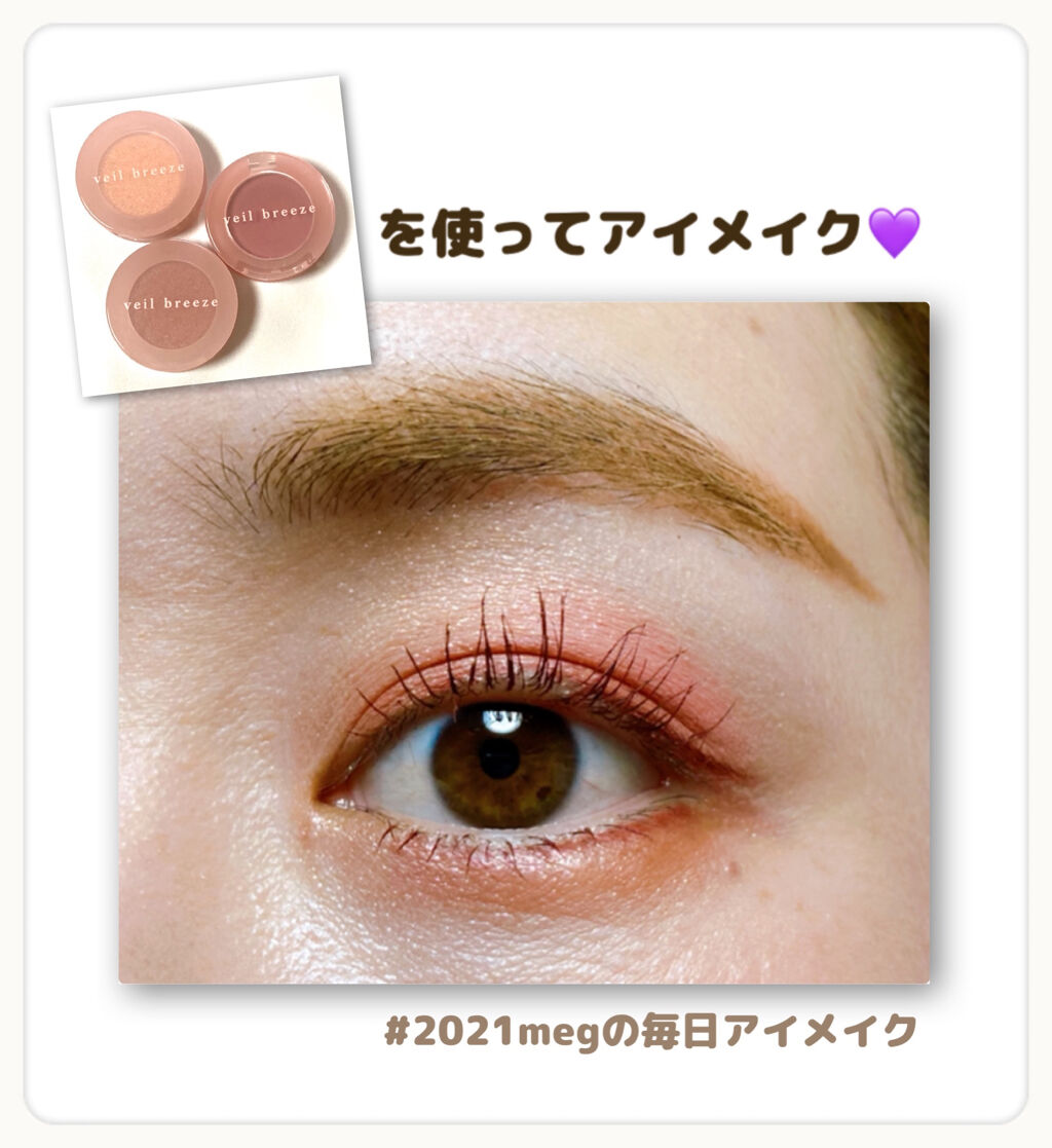 ルックアット マイアイジュエル/ETUDE/単色アイシャドウを使ったクチコミ（1枚目）