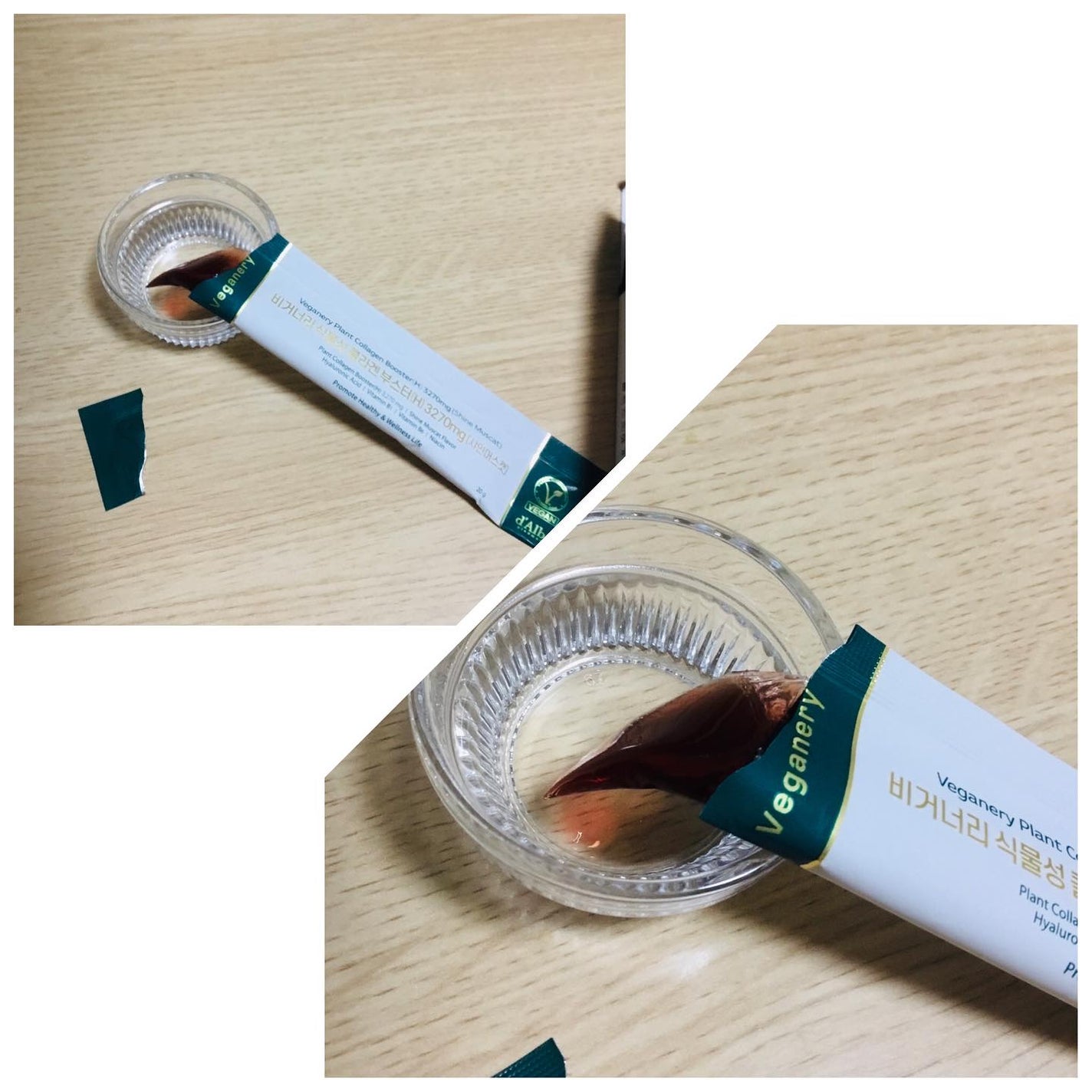 ヴィーガナリー植物性コラーゲン/ダルバ/美容サプリメントを使ったクチコミ(2枚目)