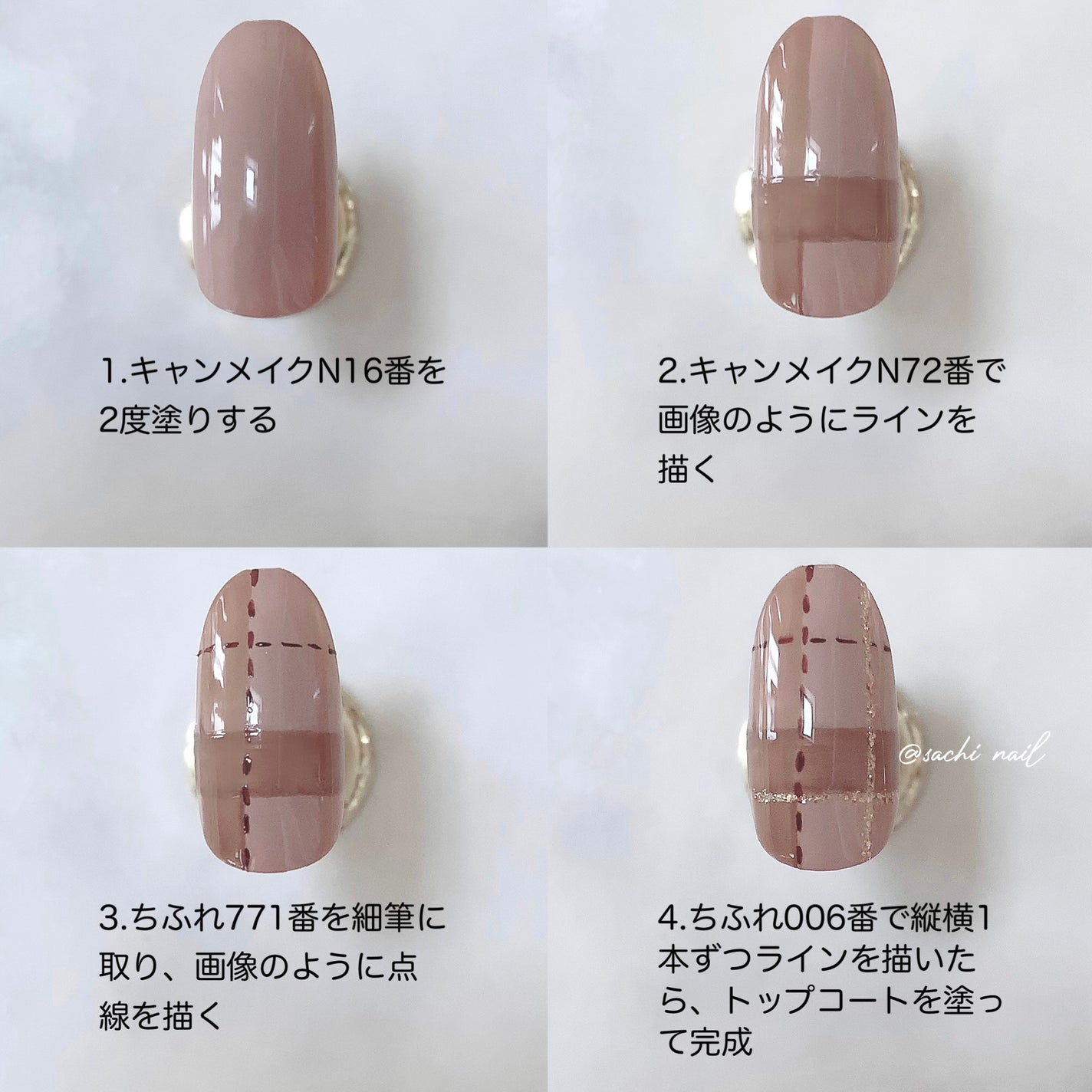 カラフルネイルズ/キャンメイク/マニキュアを使ったクチコミ(5枚目)