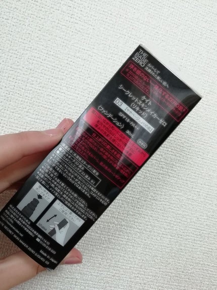 シークレットスキンメイカーゼロ(リキッド)/KATE/リキッドファンデーションを使ったクチコミ(2枚目)