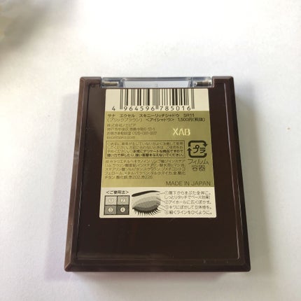 スキニーリッチシャドウ/excel/アイシャドウパレットを使ったクチコミ(4枚目)