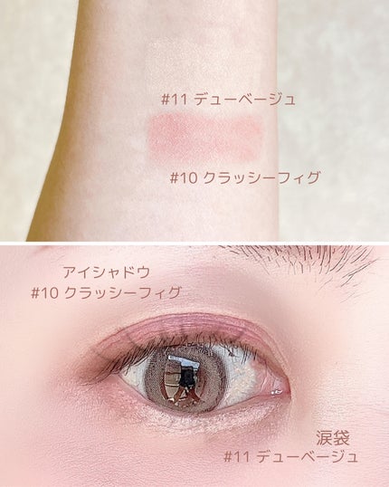 アートクラス フロッタージュペンシル/too cool for school/スティックアイシャドウを使ったクチコミ(3枚目)