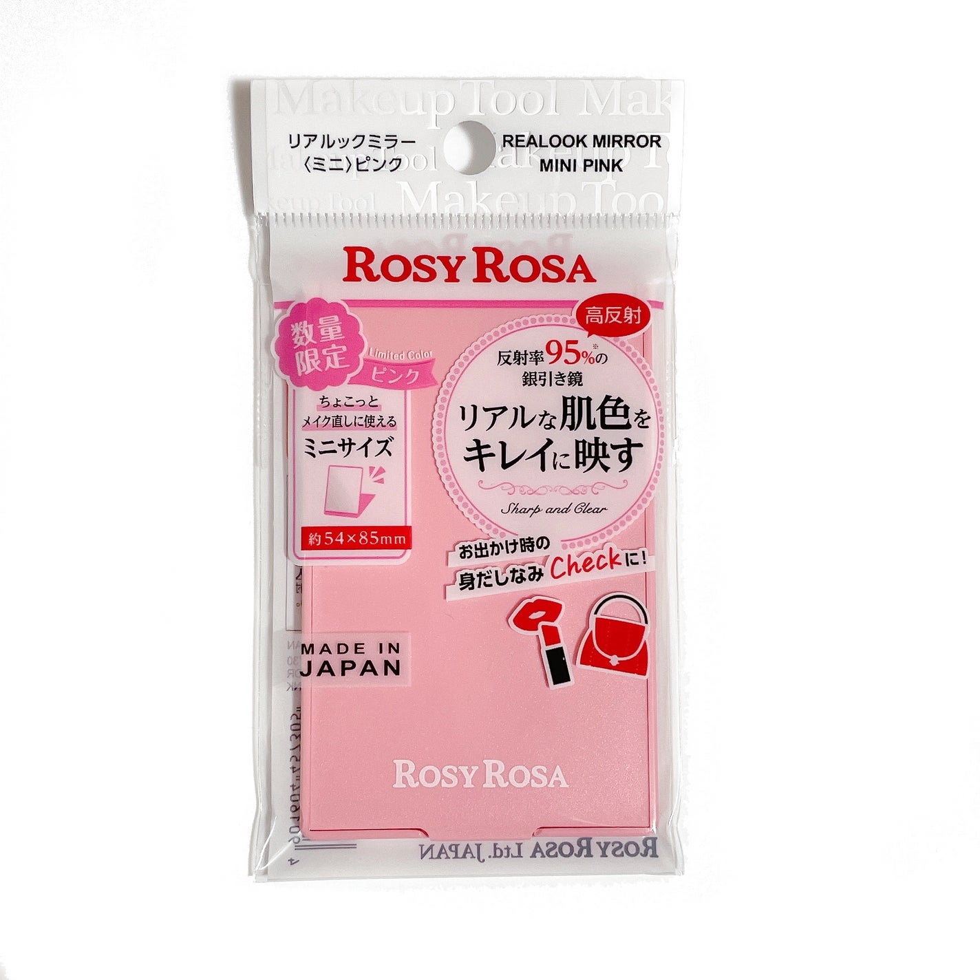 リアルックミラー/ロージーローザ/その他化粧小物を使ったクチコミ(3枚目)