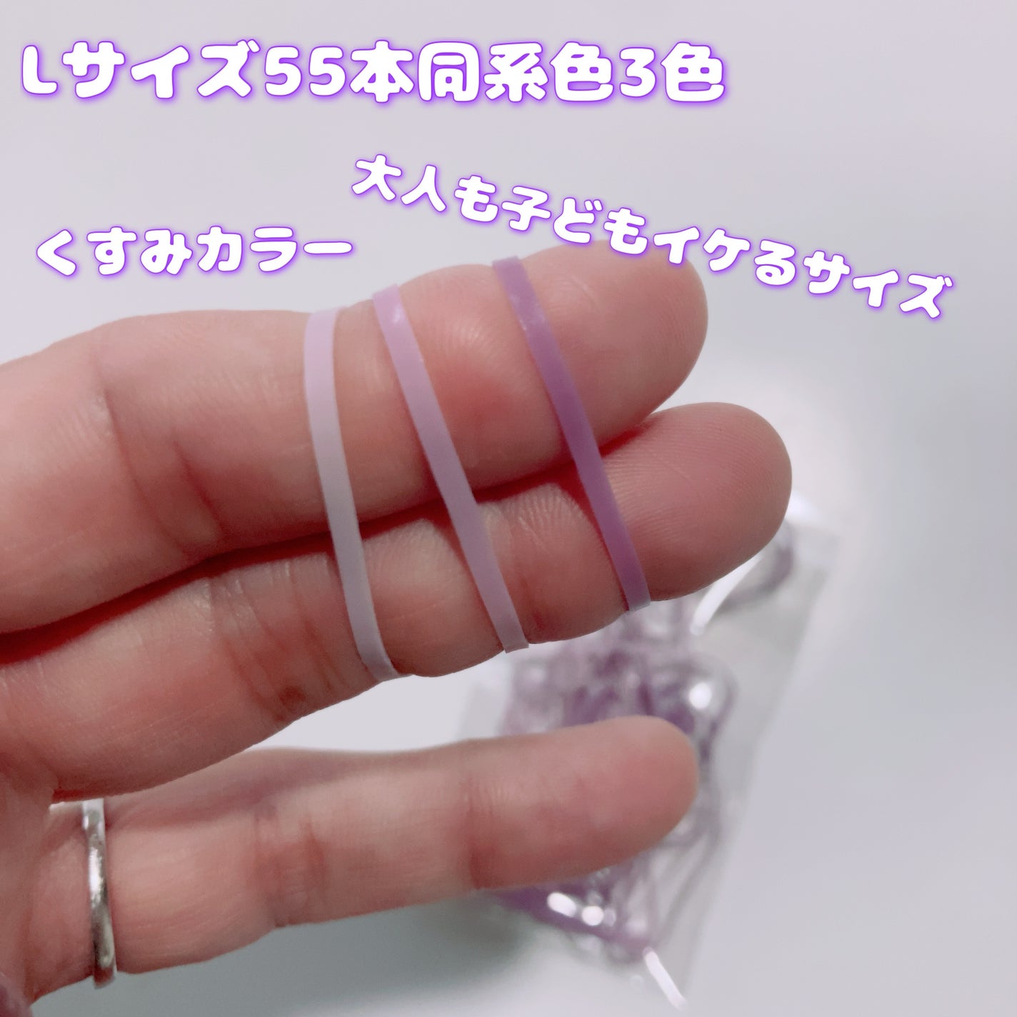 セリア からまないゴム/セリア/ヘアアクセサリーを使ったクチコミ(4枚目)