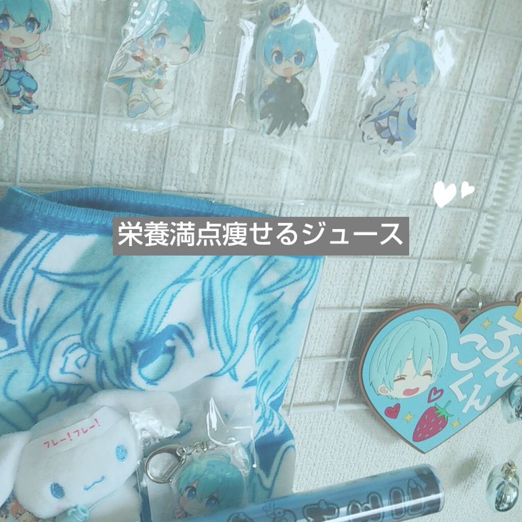 美酢 （希釈タイプ）/美酢(ミチョ)/その他飲むお酢を使ったクチコミ（1枚目）