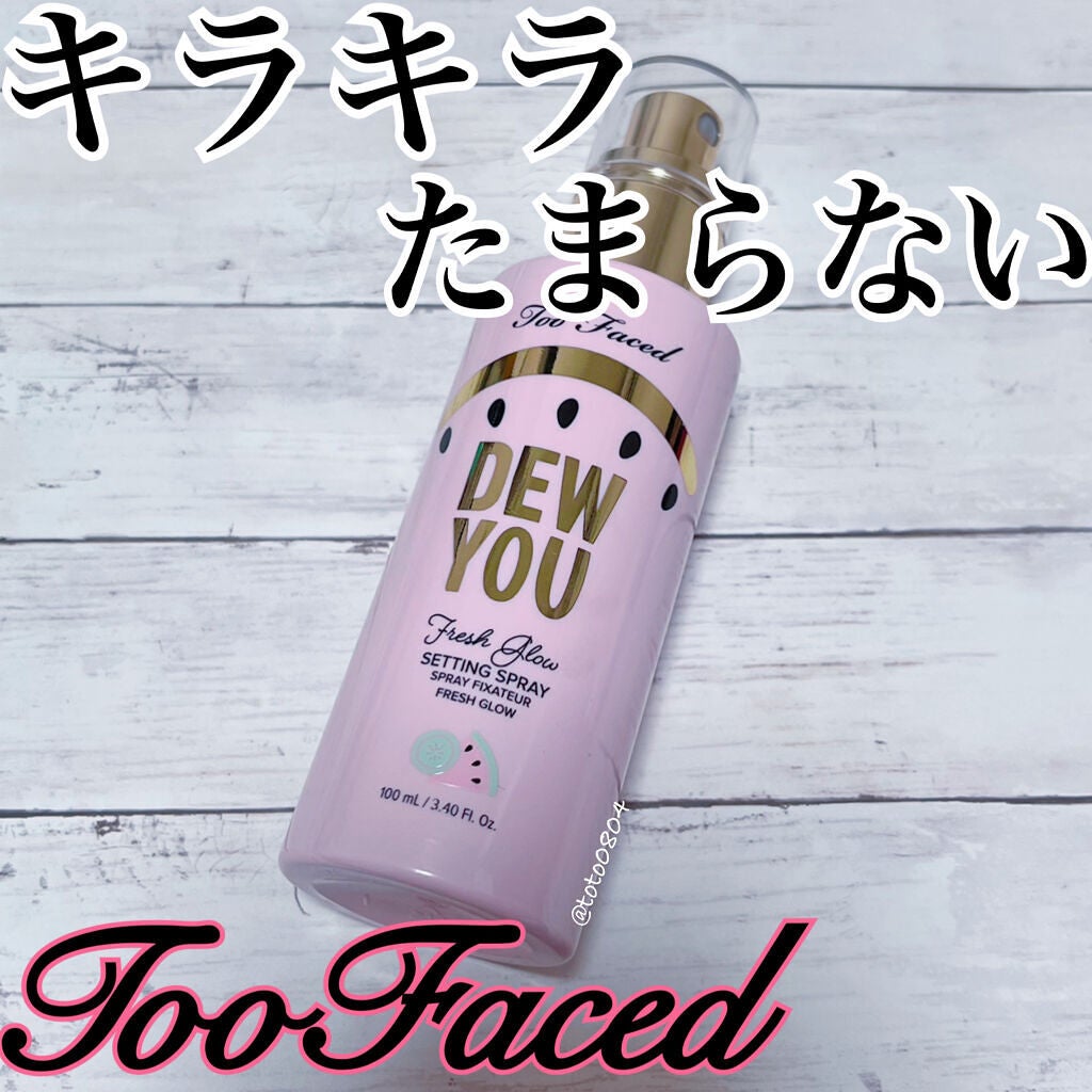 デューユー フレッシュ グロウ セッティング スプレー/Too Faced/化粧水を使ったクチコミ(1枚目)
