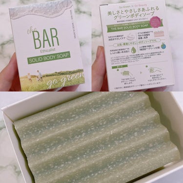 the BAR SOLID　BODY　Soaps/The BAR /ボディ石鹸を使ったクチコミ（2枚目）