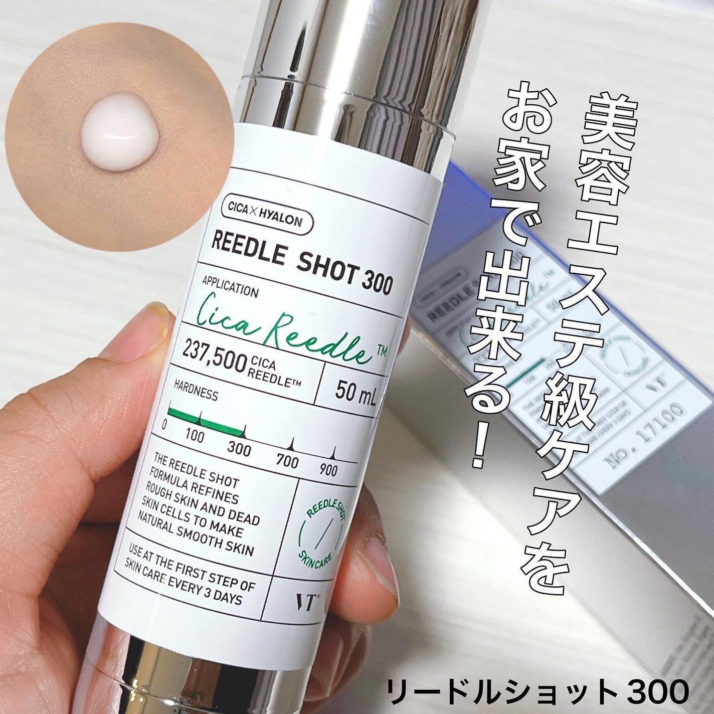 美容オタクmik on LIPS 「_毛穴悩みZEROの為のVT毛穴撲滅ケア!「リードルショット」..」(2枚目)